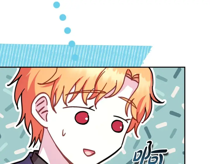 《反正是欧风小甜漫》第38话 揭秘真实理想型老公图33