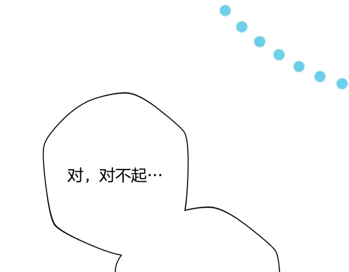 《反正是欧风小甜漫》第38话 揭秘真实理想型老公图35