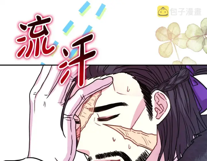 《反正是欧风小甜漫》第38话 揭秘真实理想型老公图52