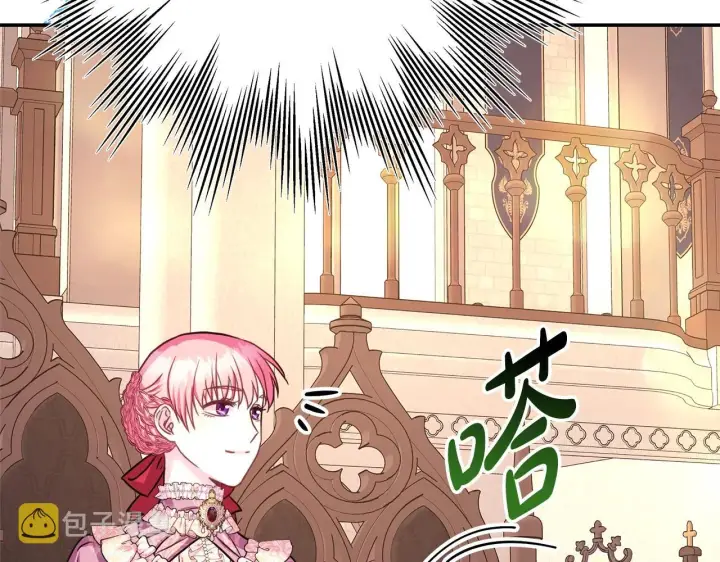 《反正是欧风小甜漫》第38话 揭秘真实理想型老公图69