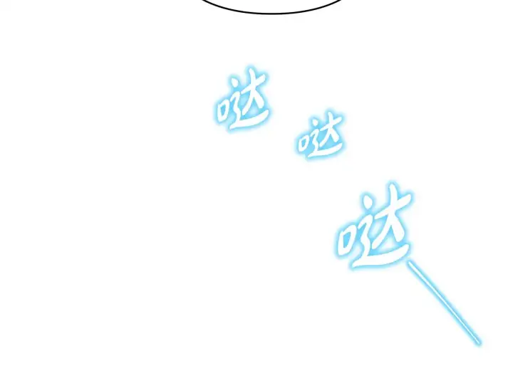 《反正是欧风小甜漫》第38话 揭秘真实理想型老公图88