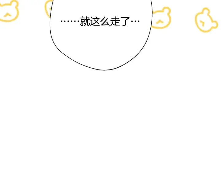 《反正是欧风小甜漫》第38话 揭秘真实理想型老公图91