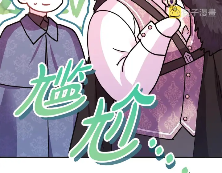 《反正是欧风小甜漫》第38话 揭秘真实理想型老公图93