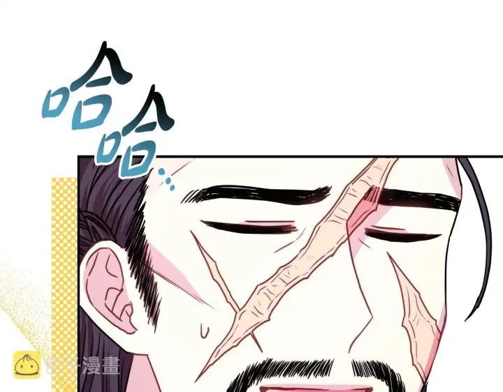 《反正是欧风小甜漫》第38话 揭秘真实理想型老公图95