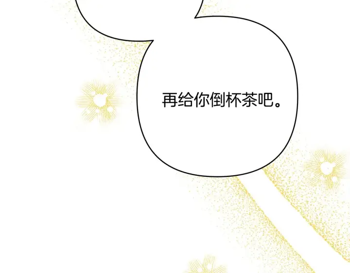 《反正是欧风小甜漫》第38话 揭秘真实理想型老公图97
