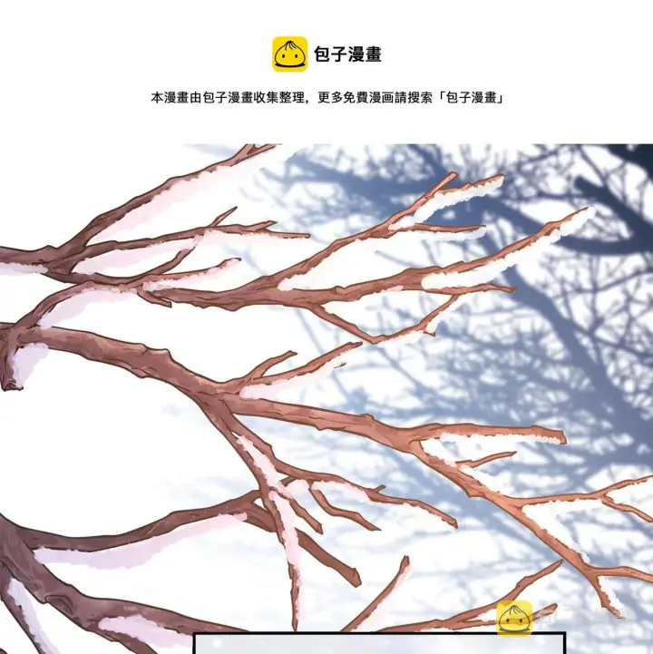 《反正是欧风小甜漫》第38话 揭秘真实理想型老公图99