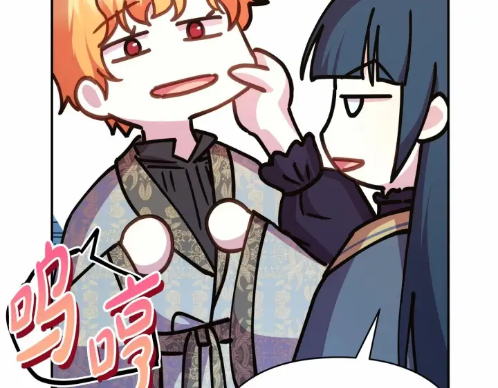 《反正是欧风小甜漫》第39话 大公是懂哄睡觉的图114