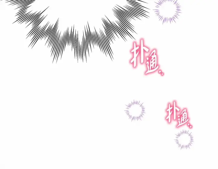 《反正是欧风小甜漫》第40话 高级沐浴剂图100