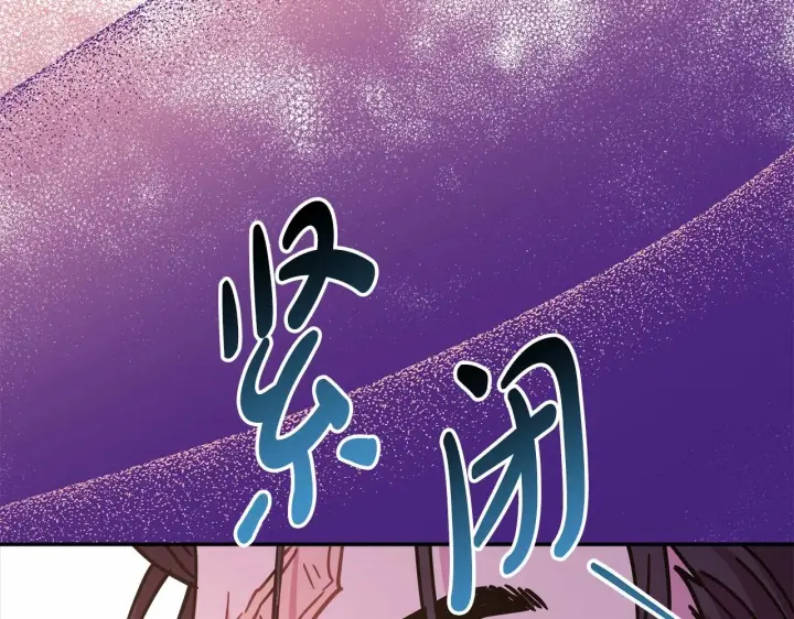 《反正是欧风小甜漫》第40话 高级沐浴剂图127