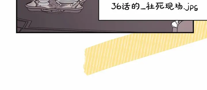 《反正是欧风小甜漫》第40话 高级沐浴剂图150