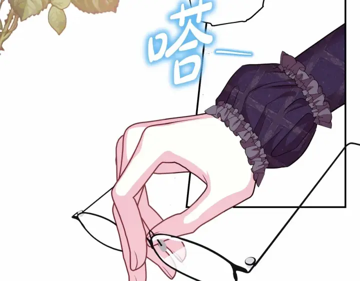 《反正是欧风小甜漫》第40话 高级沐浴剂图159