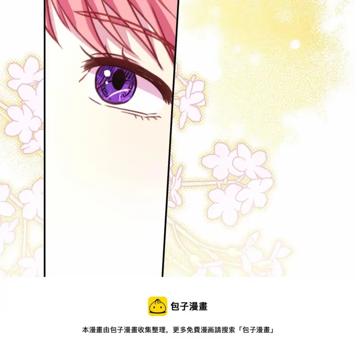 《反正是欧风小甜漫》第40话 高级沐浴剂图197