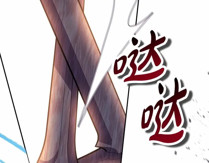 《反正是欧风小甜漫》第40话 高级沐浴剂图35
