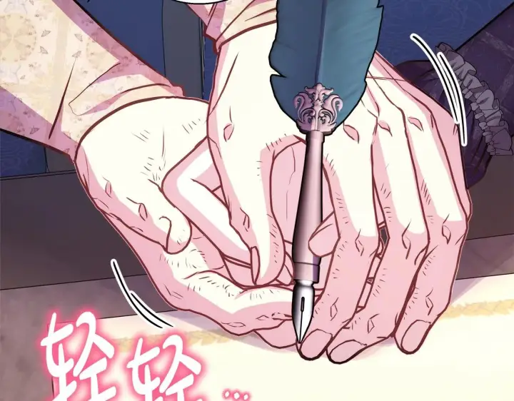 《反正是欧风小甜漫》第40话 高级沐浴剂图88