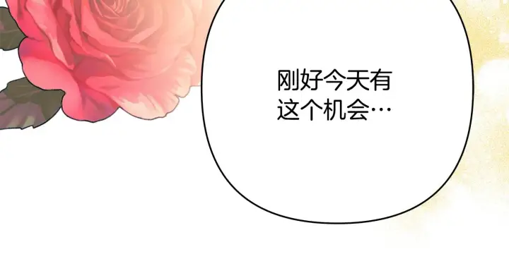 《反正是欧风小甜漫》第41话 好男必备技能：给夫人洗头图20