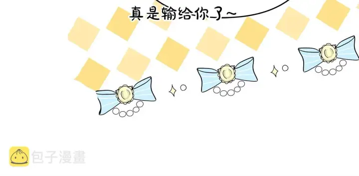 《反正是欧风小甜漫》第41话 好男必备技能：给夫人洗头图23