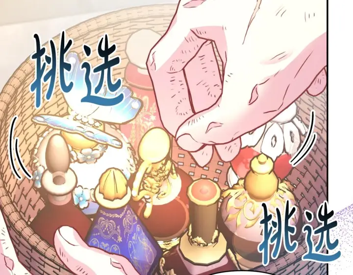 《反正是欧风小甜漫》第41话 好男必备技能：给夫人洗头图25