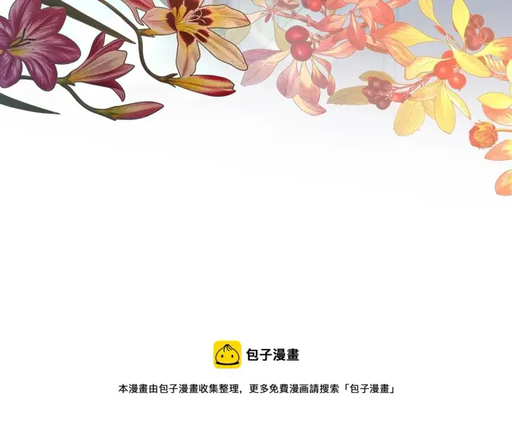 《反正是欧风小甜漫》第42话 无法遗忘的回忆图150