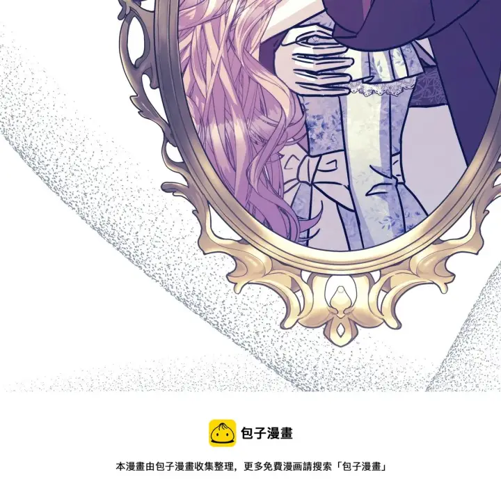 《反正是欧风小甜漫》第42话 无法遗忘的回忆图200