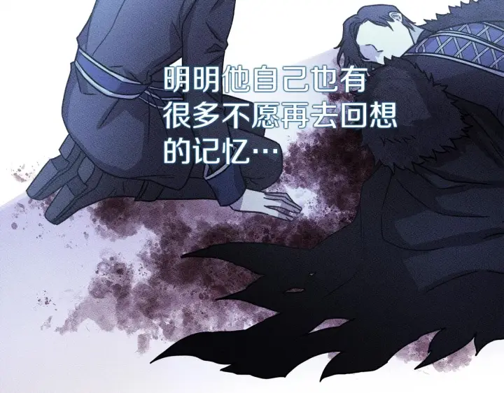 《反正是欧风小甜漫》第42话 无法遗忘的回忆图210