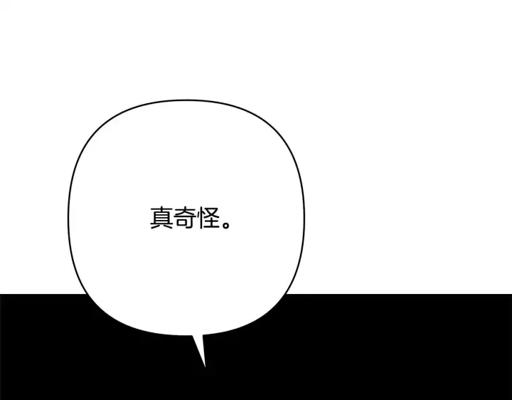 《反正是欧风小甜漫》第42话 无法遗忘的回忆图259