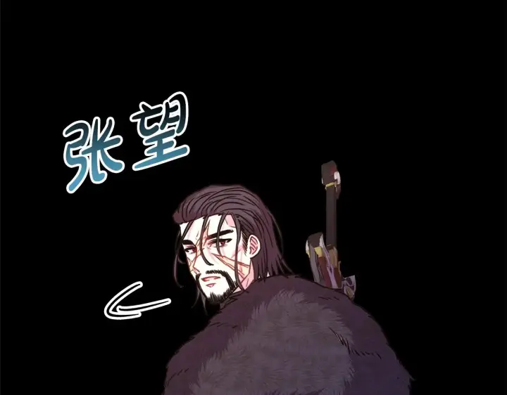 《反正是欧风小甜漫》第42话 无法遗忘的回忆图260