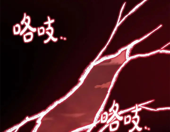 《反正是欧风小甜漫》第42话 无法遗忘的回忆图271