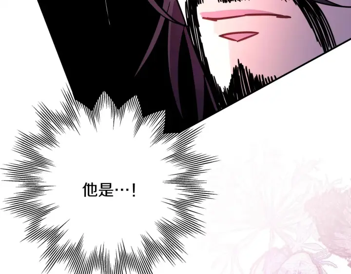 《反正是欧风小甜漫》第42话 无法遗忘的回忆图284