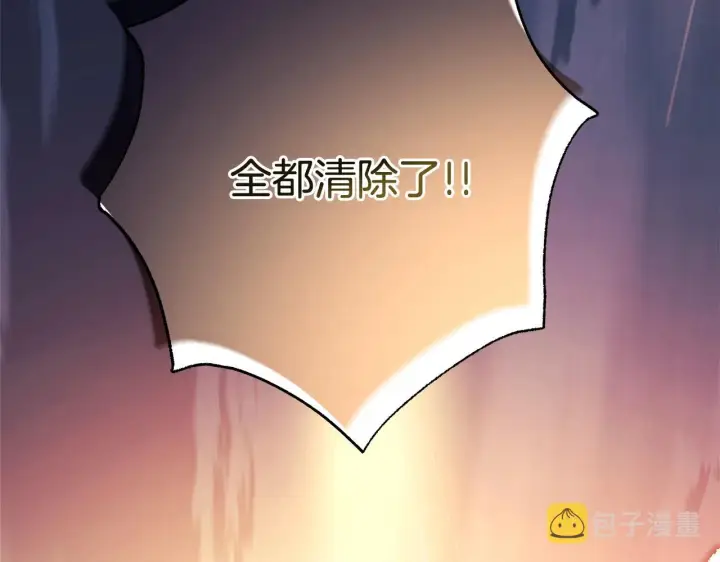 《反正是欧风小甜漫》第42话 无法遗忘的回忆图48