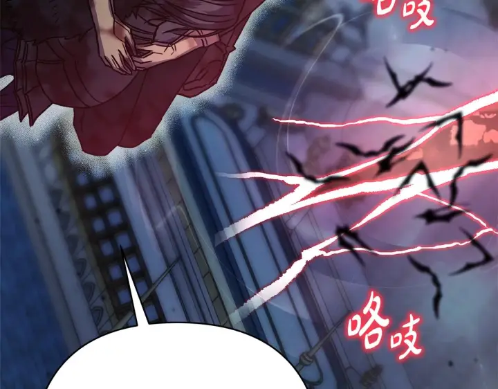 《反正是欧风小甜漫》第42话 无法遗忘的回忆图62