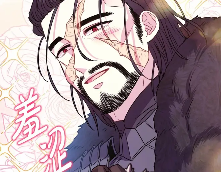《反正是欧风小甜漫》第43话 我是最可爱的！图134