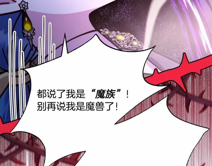 《反正是欧风小甜漫》第43话 我是最可爱的！图155