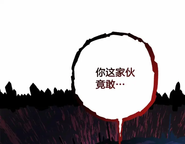 《反正是欧风小甜漫》第43话 我是最可爱的！图161