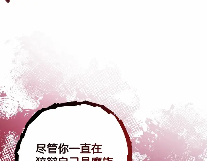 《反正是欧风小甜漫》第43话 我是最可爱的！图169