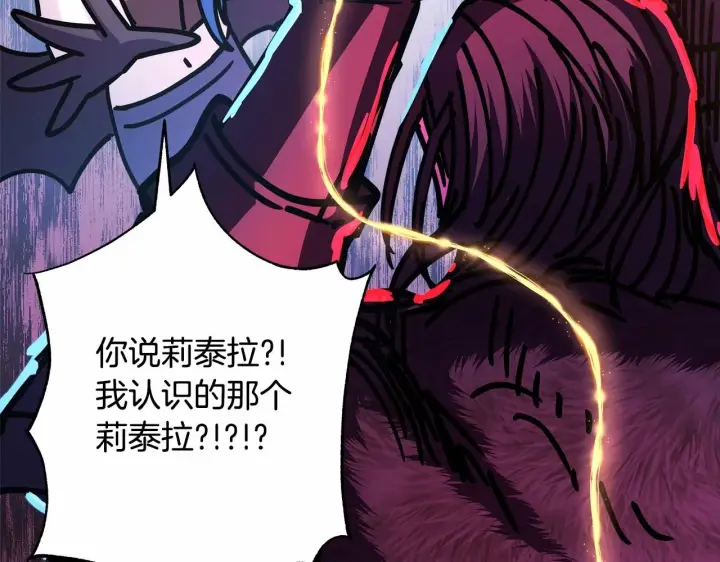 《反正是欧风小甜漫》第43话 我是最可爱的！图173