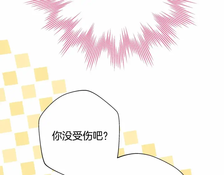 《反正是欧风小甜漫》第43话 我是最可爱的！图201