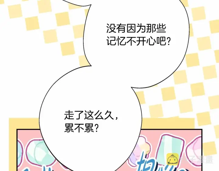 《反正是欧风小甜漫》第43话 我是最可爱的！图202