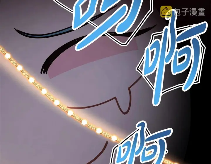 《反正是欧风小甜漫》第43话 我是最可爱的！图235