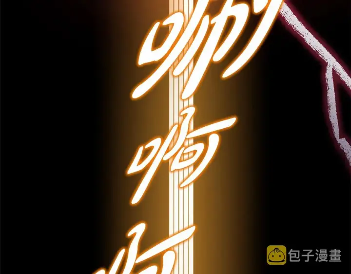 《反正是欧风小甜漫》第43话 我是最可爱的！图238