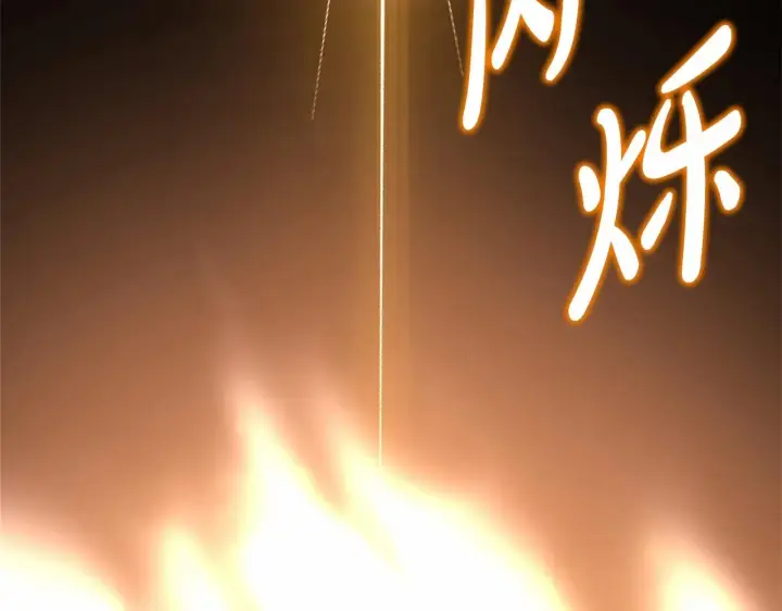 《反正是欧风小甜漫》第43话 我是最可爱的！图241