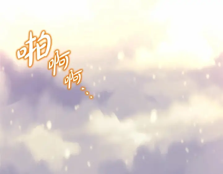 《反正是欧风小甜漫》第43话 我是最可爱的！图243