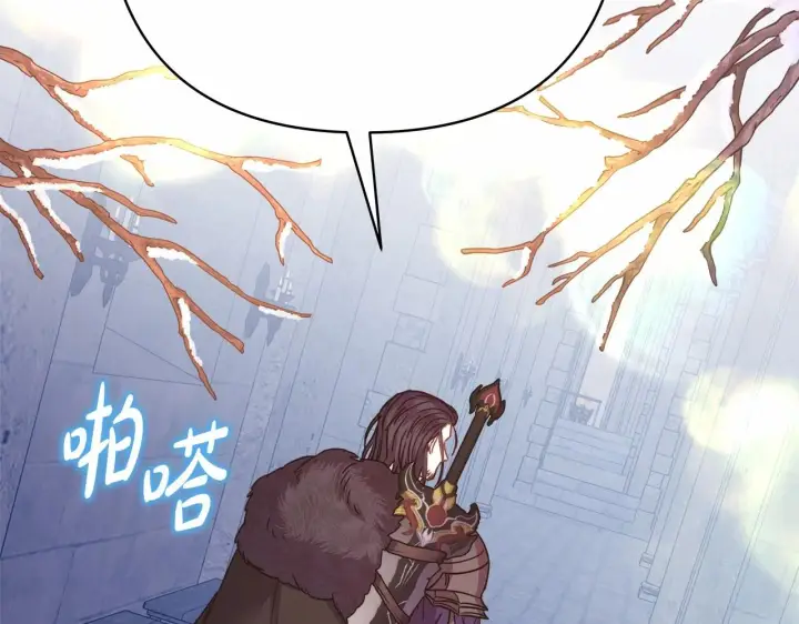 《反正是欧风小甜漫》第43话 我是最可爱的！图252
