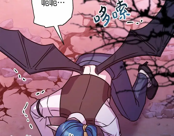 《反正是欧风小甜漫》第43话 我是最可爱的！图271