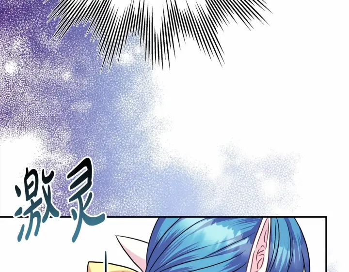 《反正是欧风小甜漫》第43话 我是最可爱的！图299