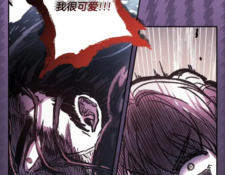 《反正是欧风小甜漫》第43话 我是最可爱的！图304