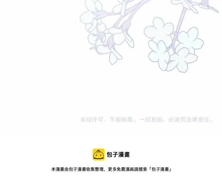《反正是欧风小甜漫》第43话 我是最可爱的！图315