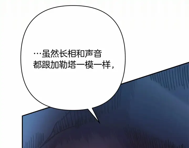《反正是欧风小甜漫》第43话 我是最可爱的！图49