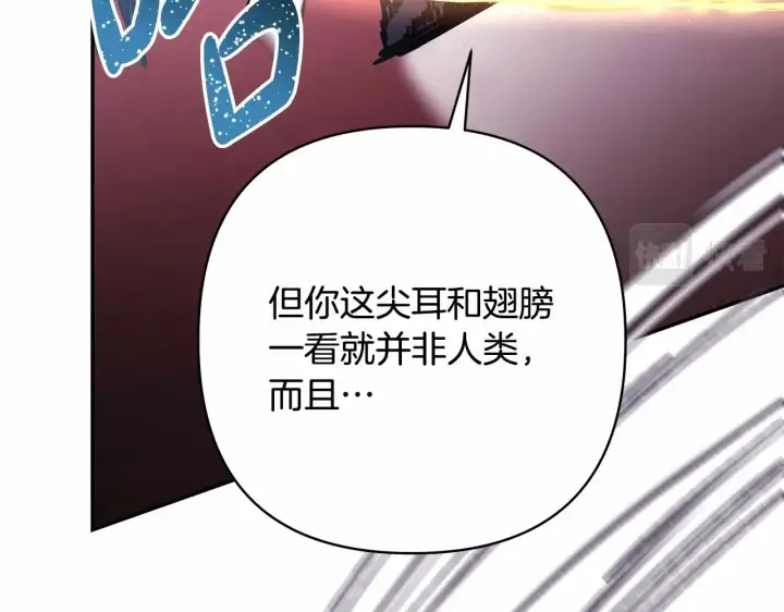 《反正是欧风小甜漫》第43话 我是最可爱的！图51