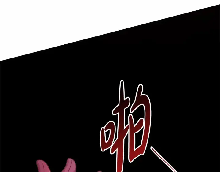 《反正是欧风小甜漫》第43话 我是最可爱的！图67