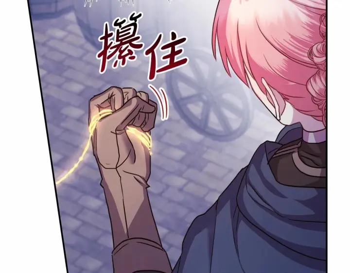 《反正是欧风小甜漫》第43话 我是最可爱的！图99